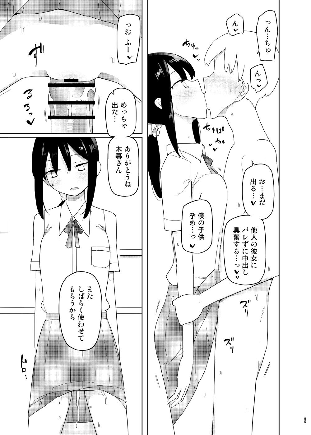 05