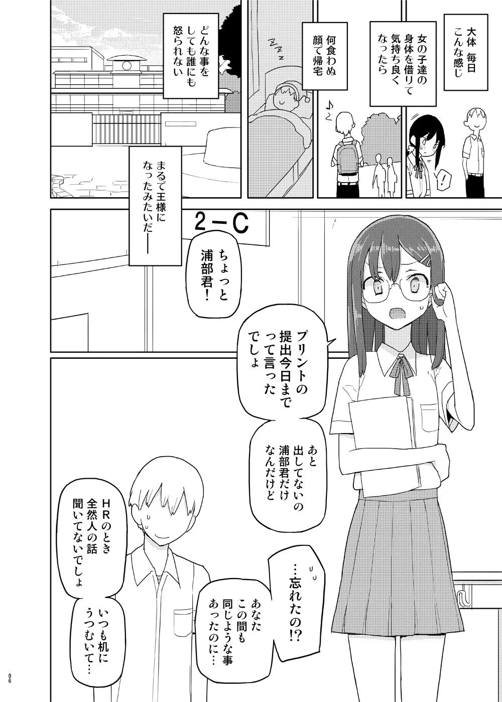 06