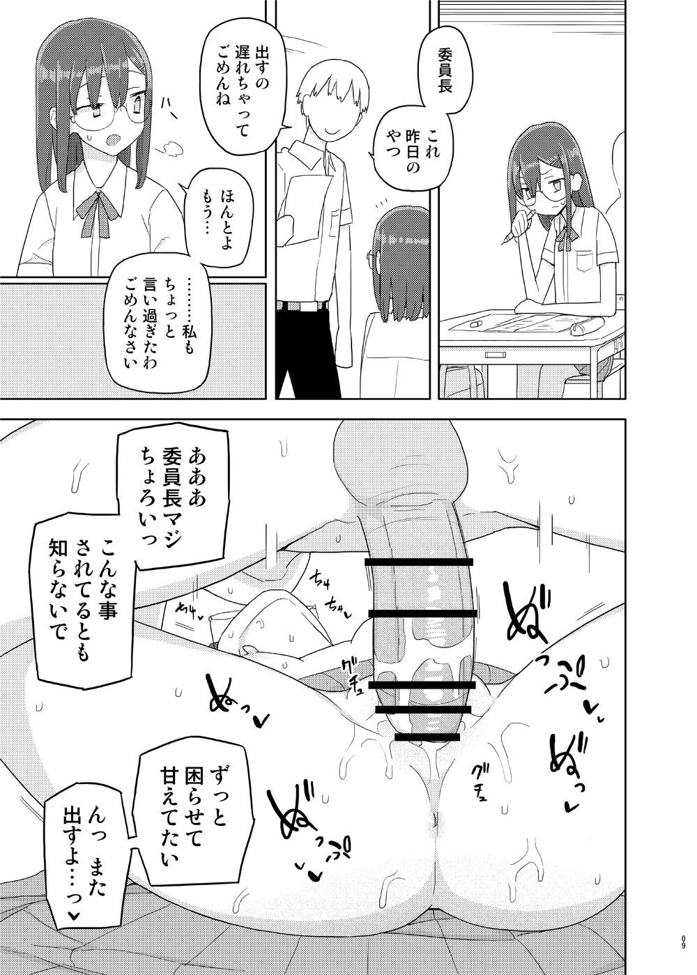 09