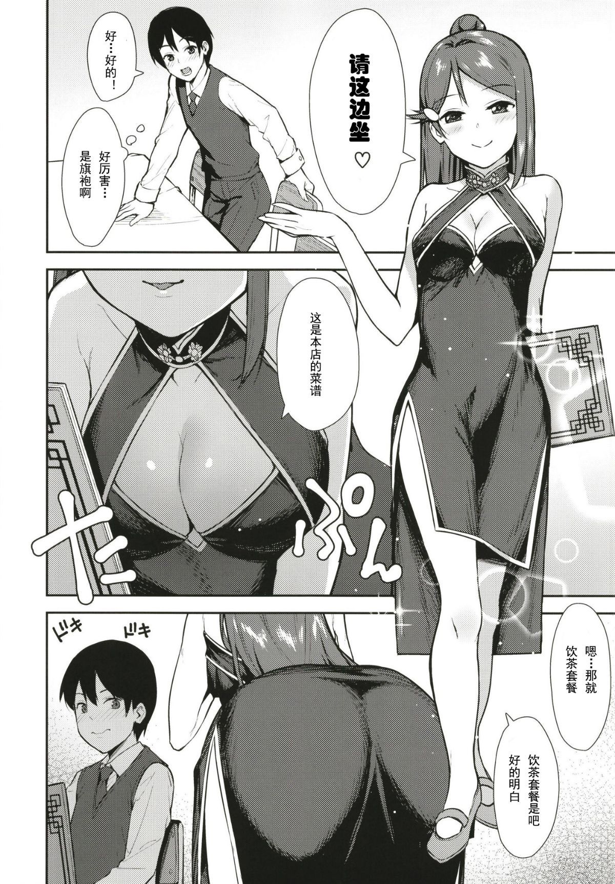 06