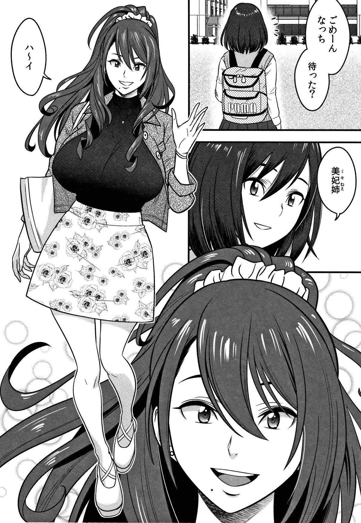 P052