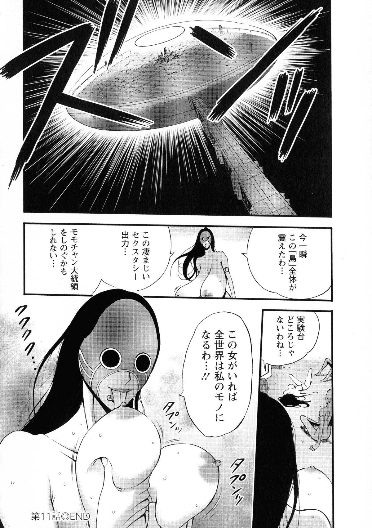044_pg_42