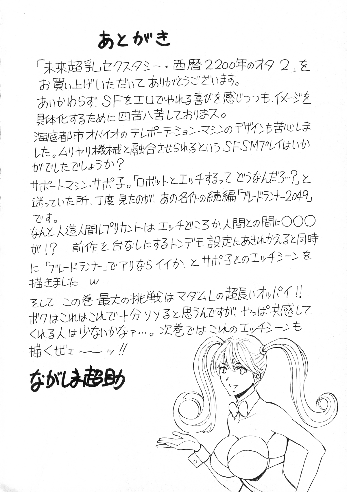 194_pg_192