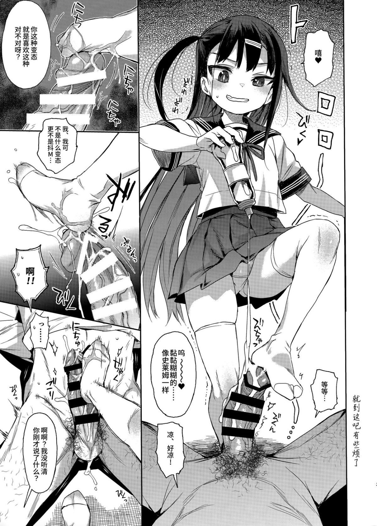 033