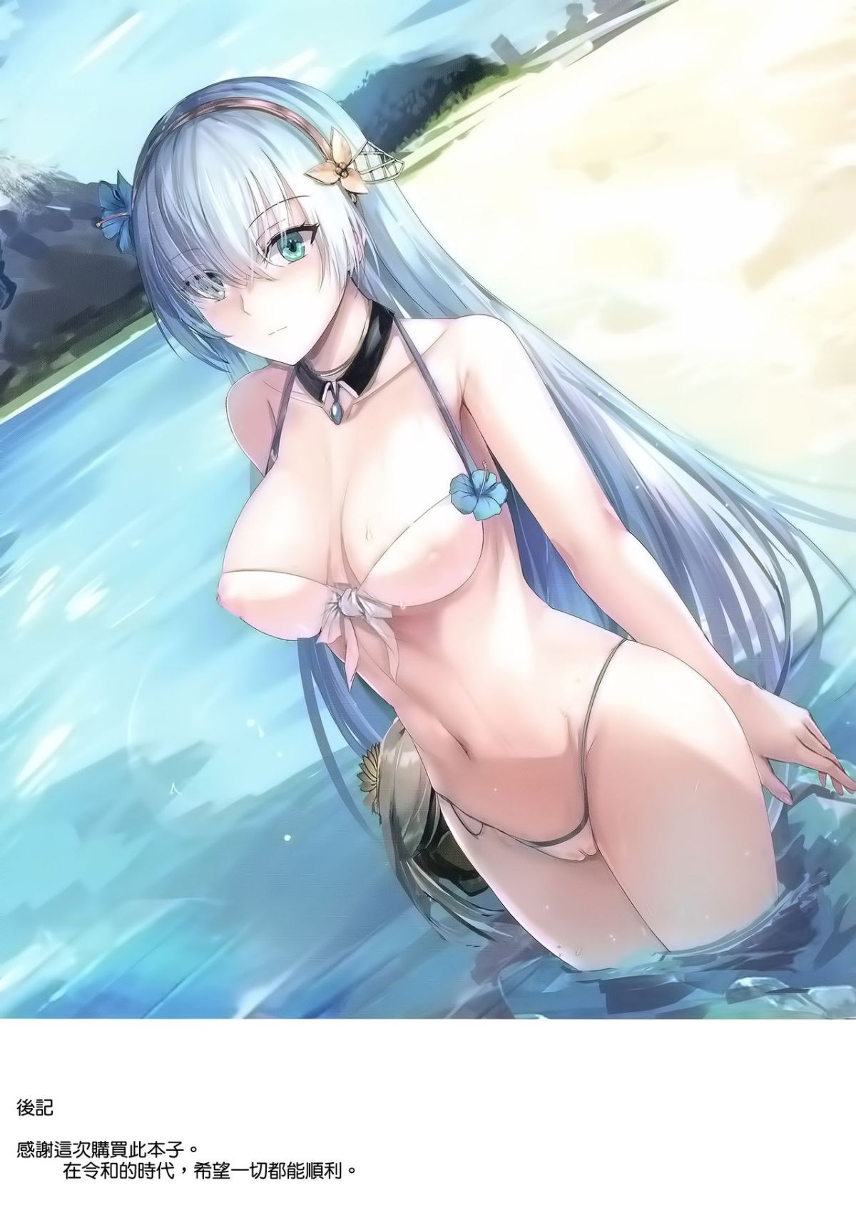 016