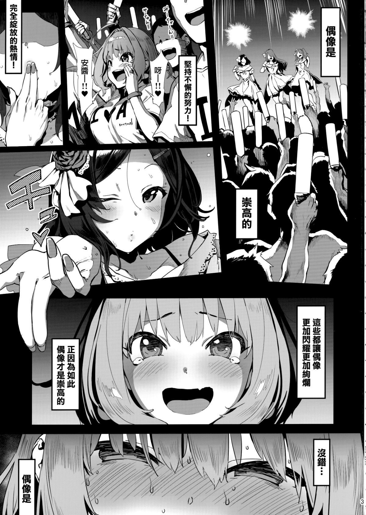 03