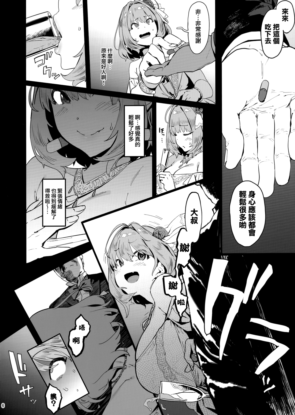 06