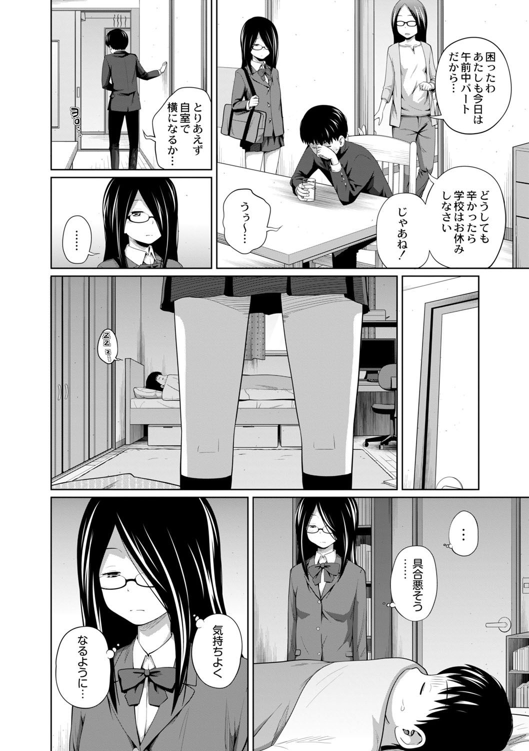 32