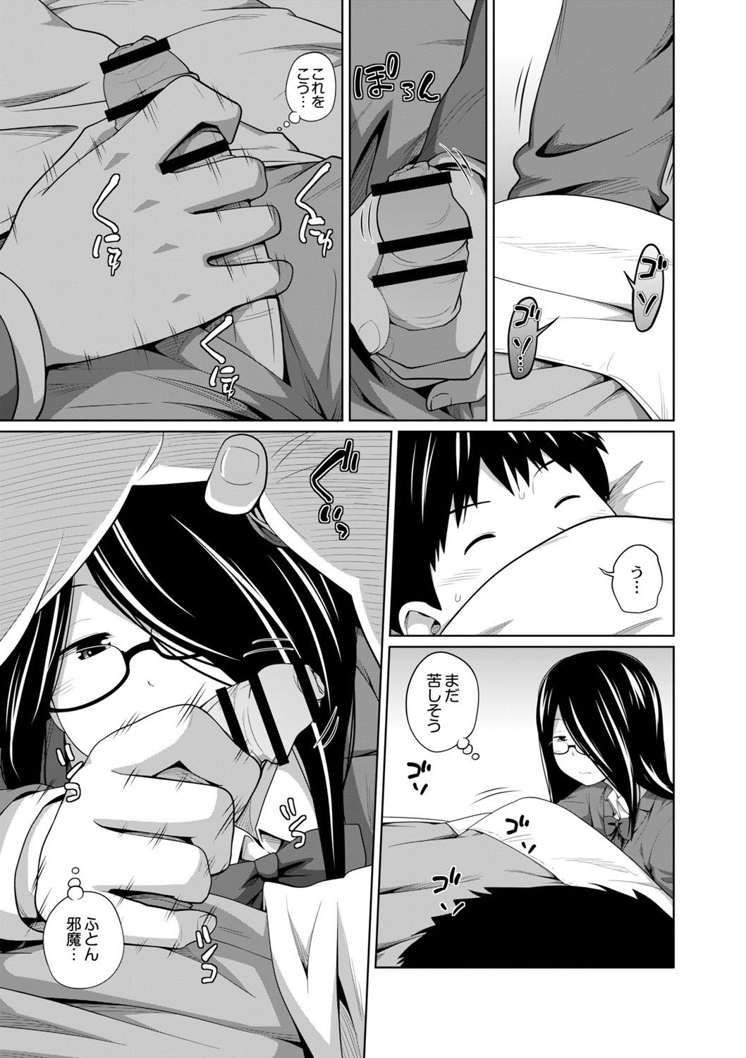 33