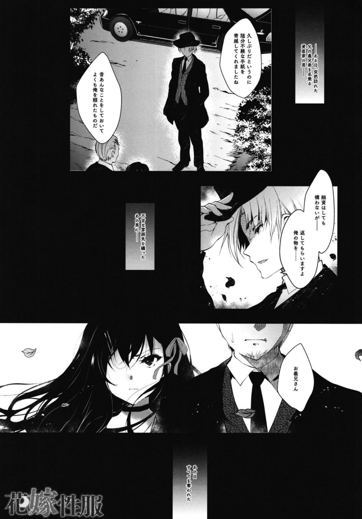 03