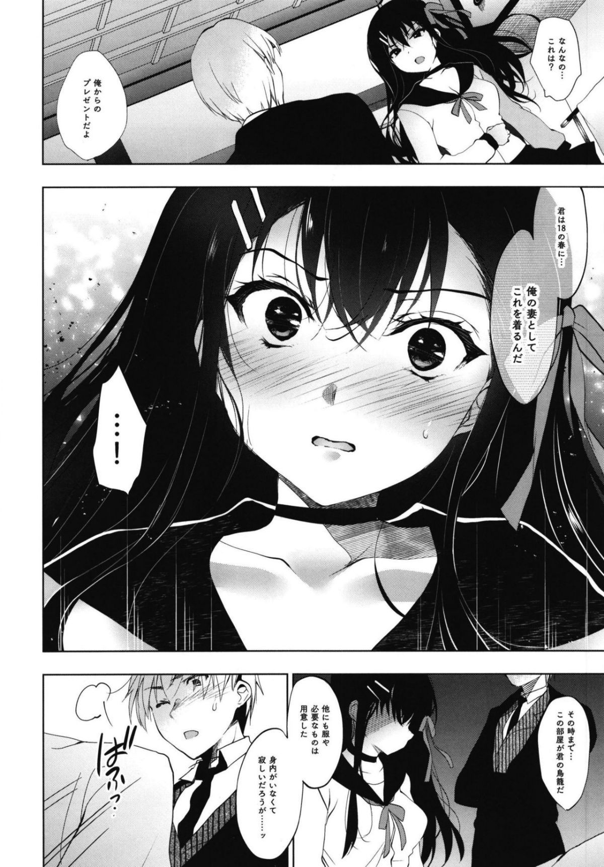 06
