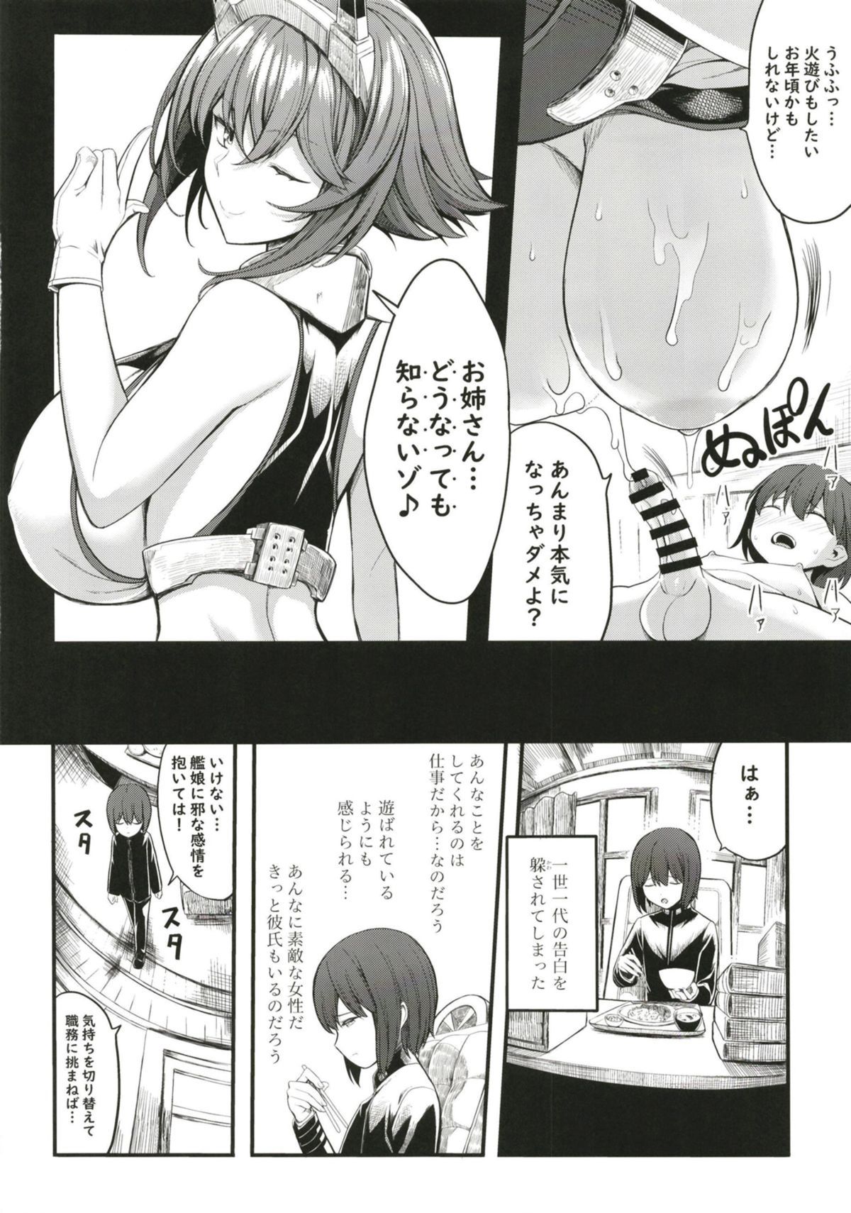012