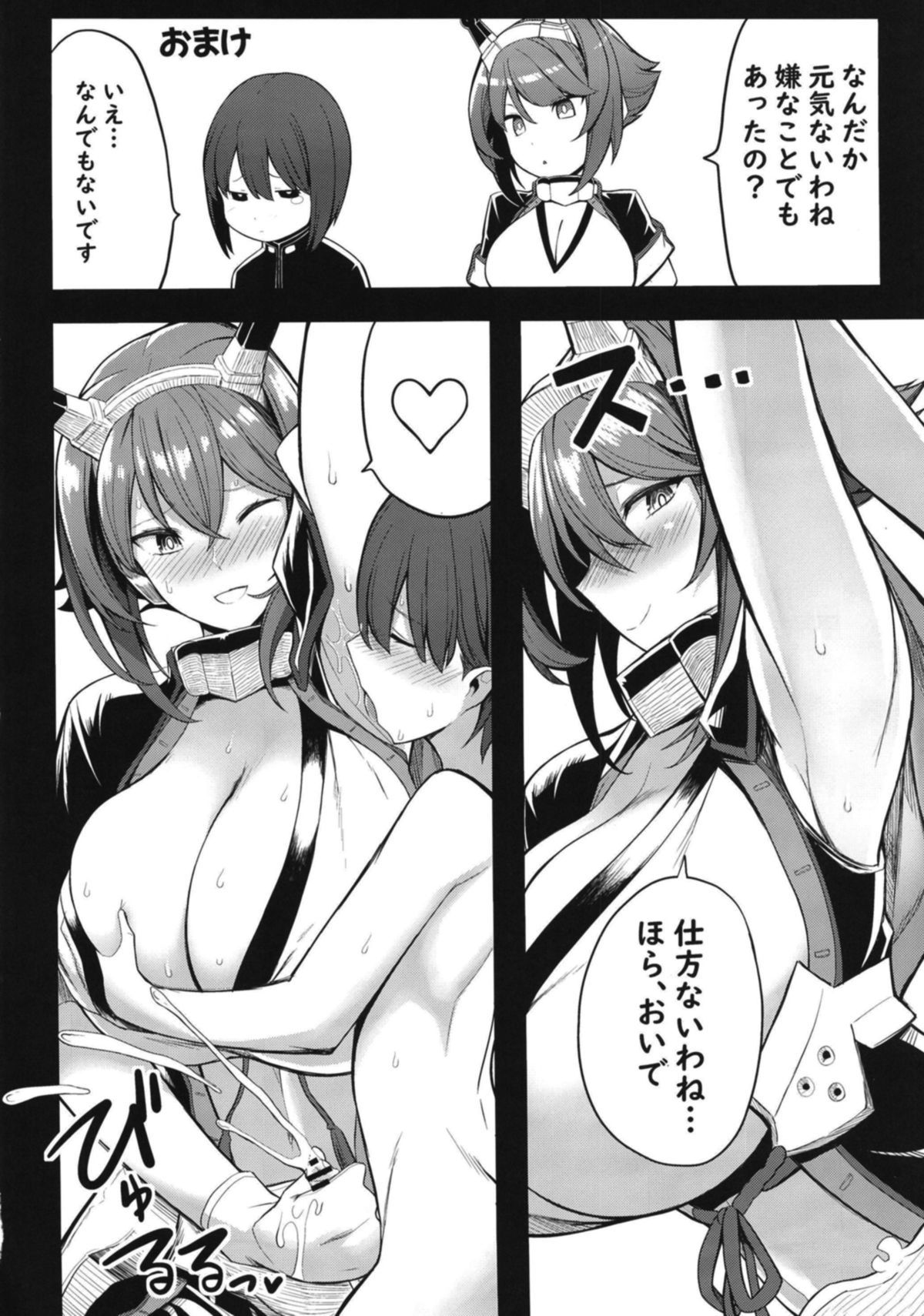 030