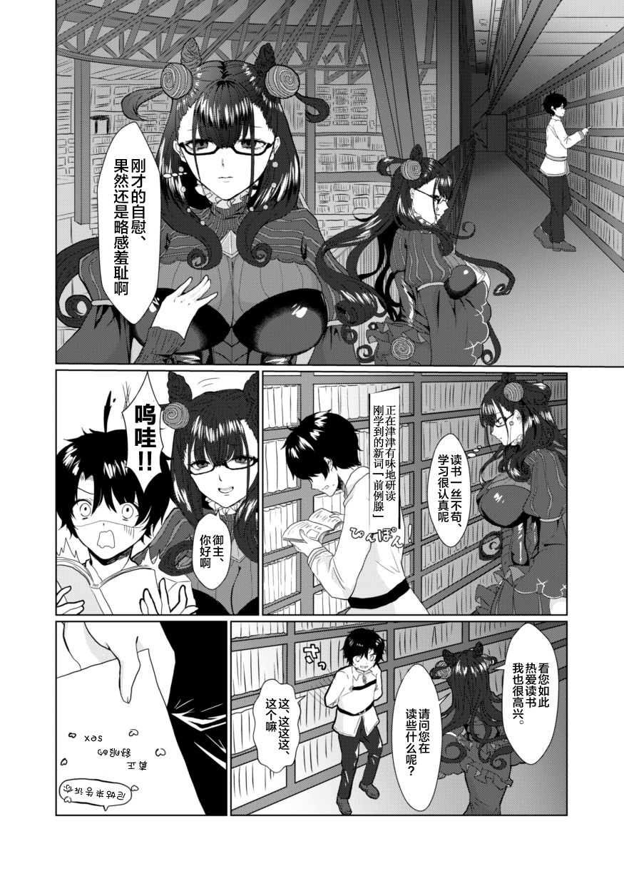 07_murasaki_shiki_e_books_006