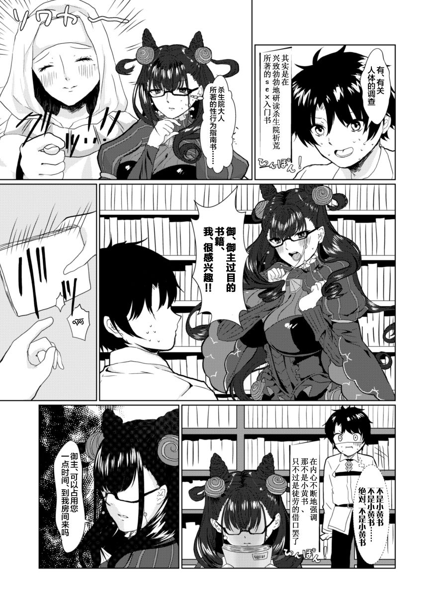 08_murasaki_shiki_e_books_007