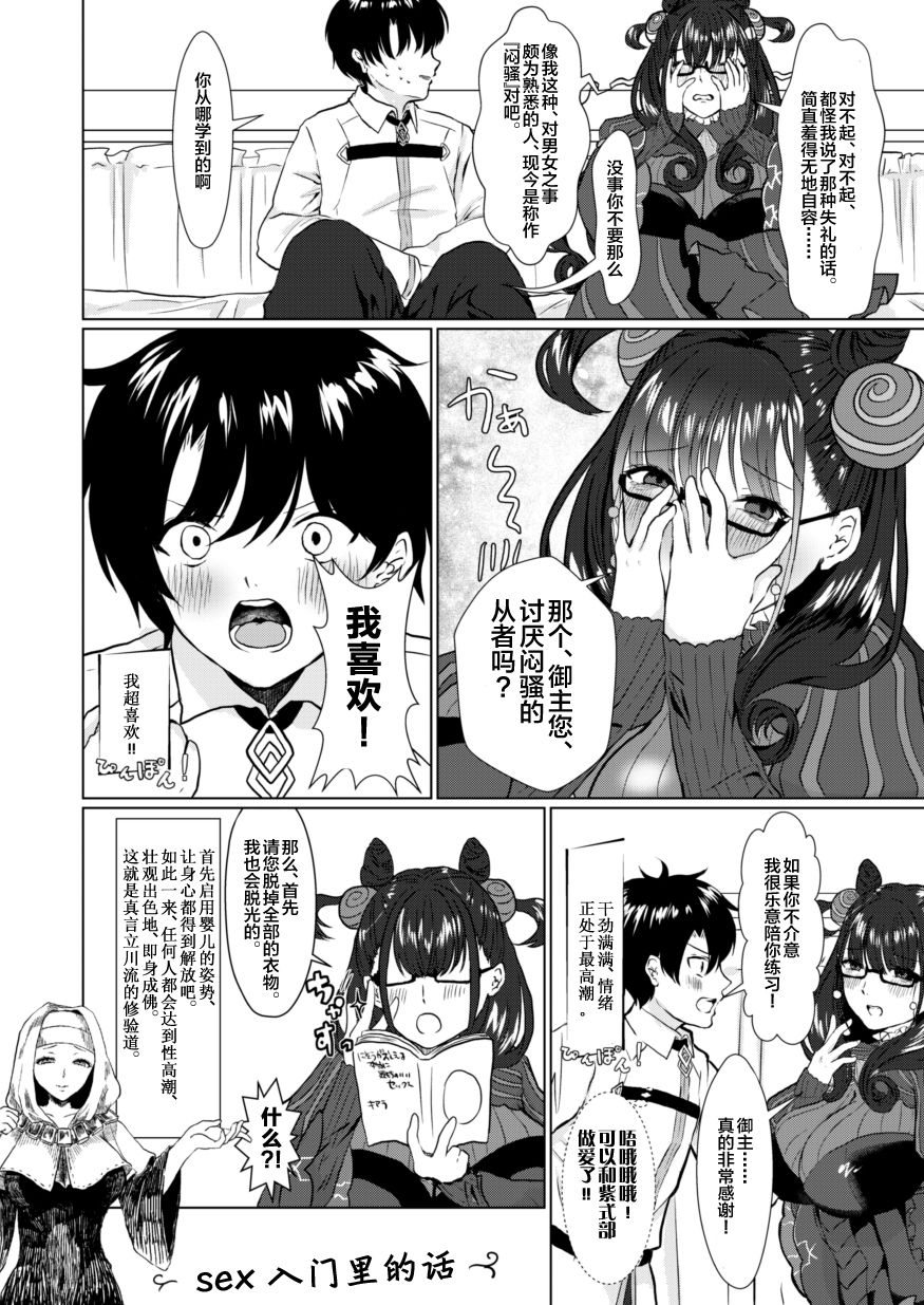 11_murasaki_shiki_e_books_010