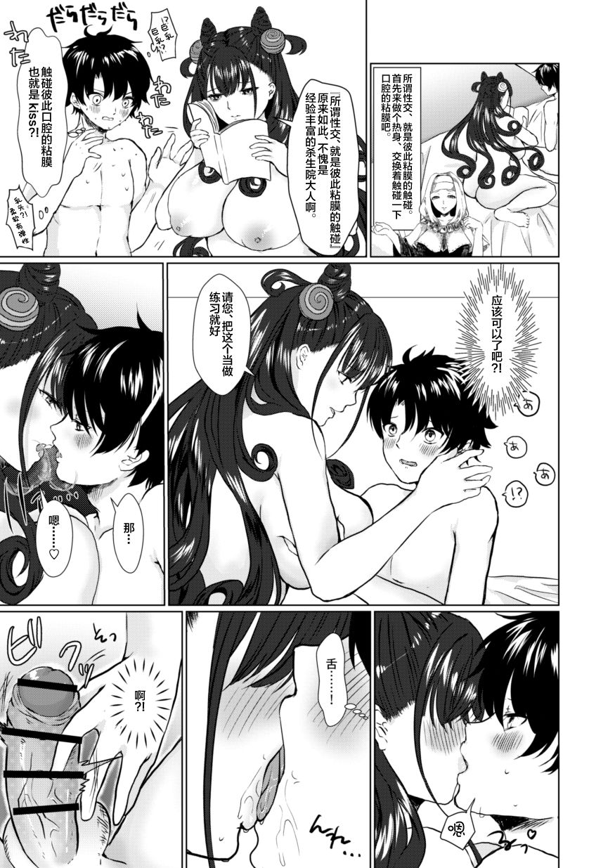 12_murasaki_shiki_e_books_011
