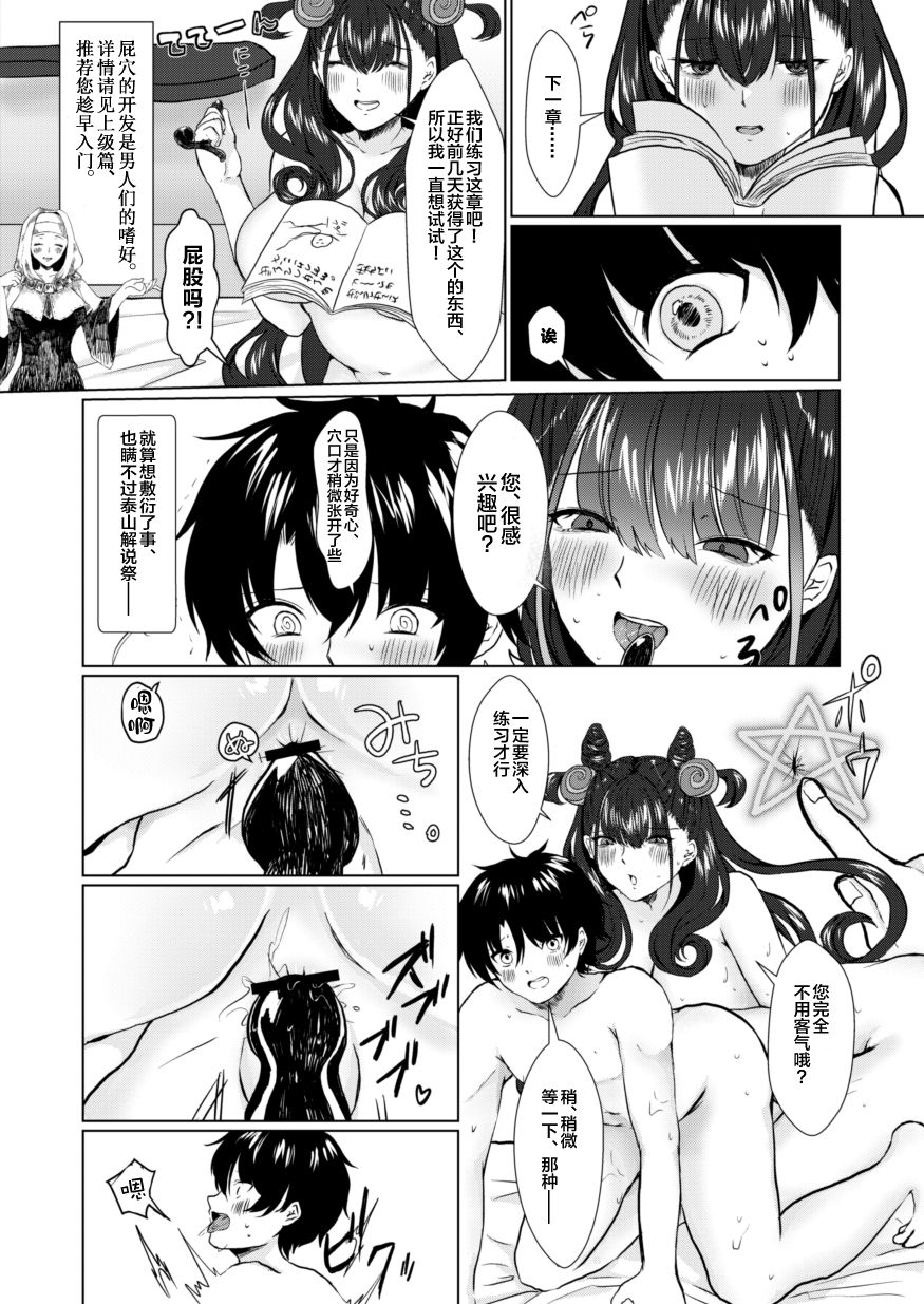 17_murasaki_shiki_e_books_016