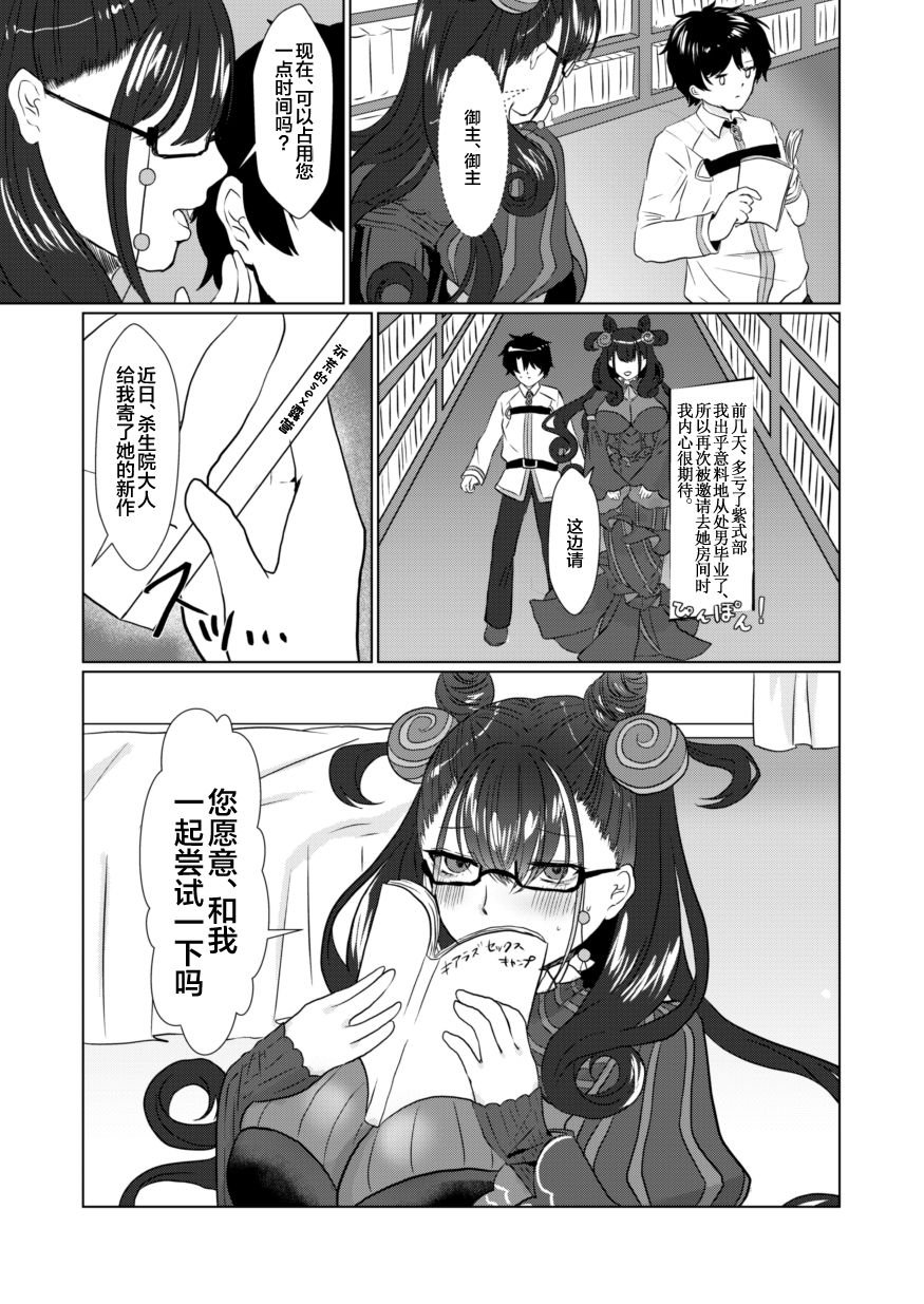 26_murasaki_shiki_e_books_025