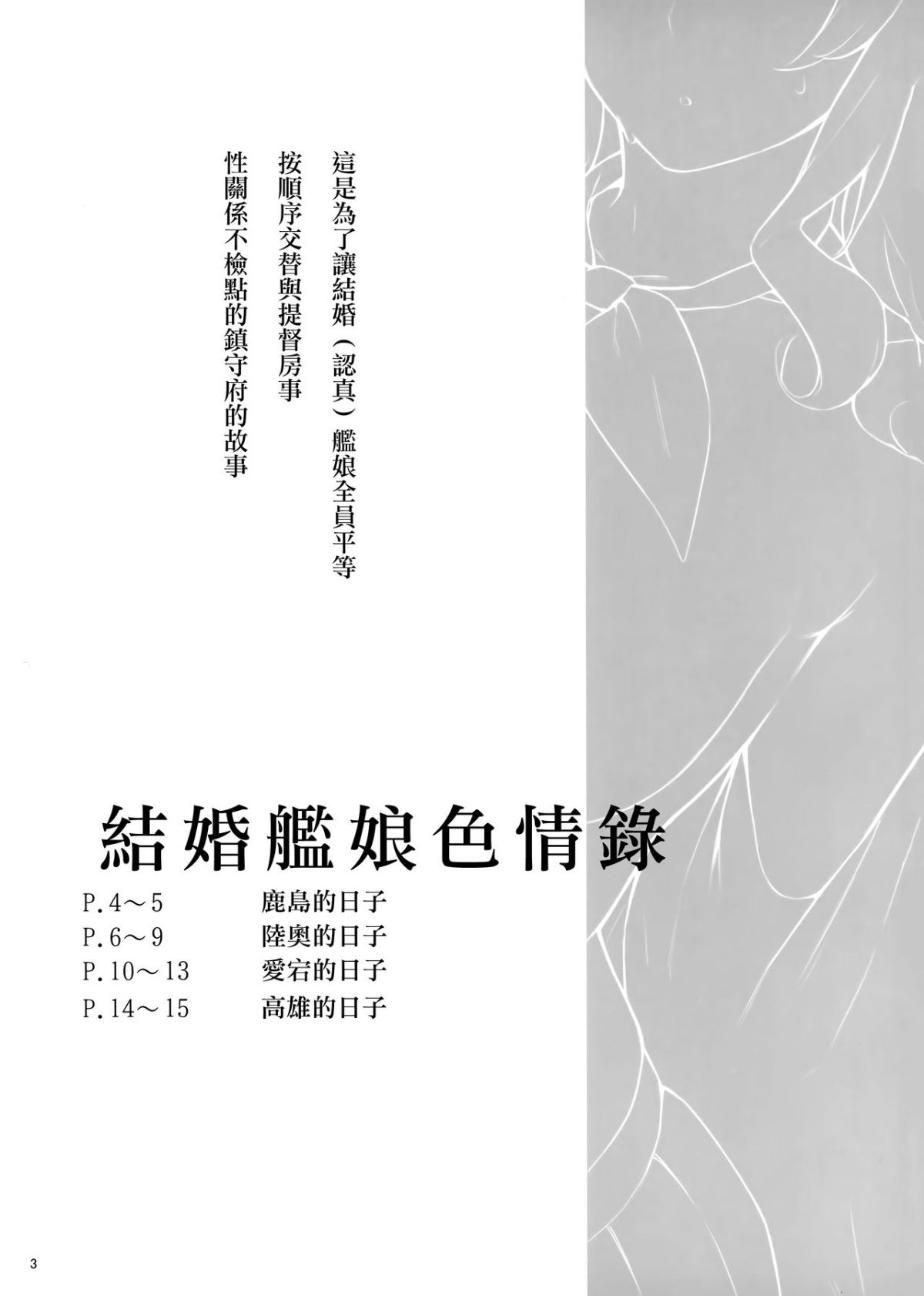 MJK_19_T1768_002