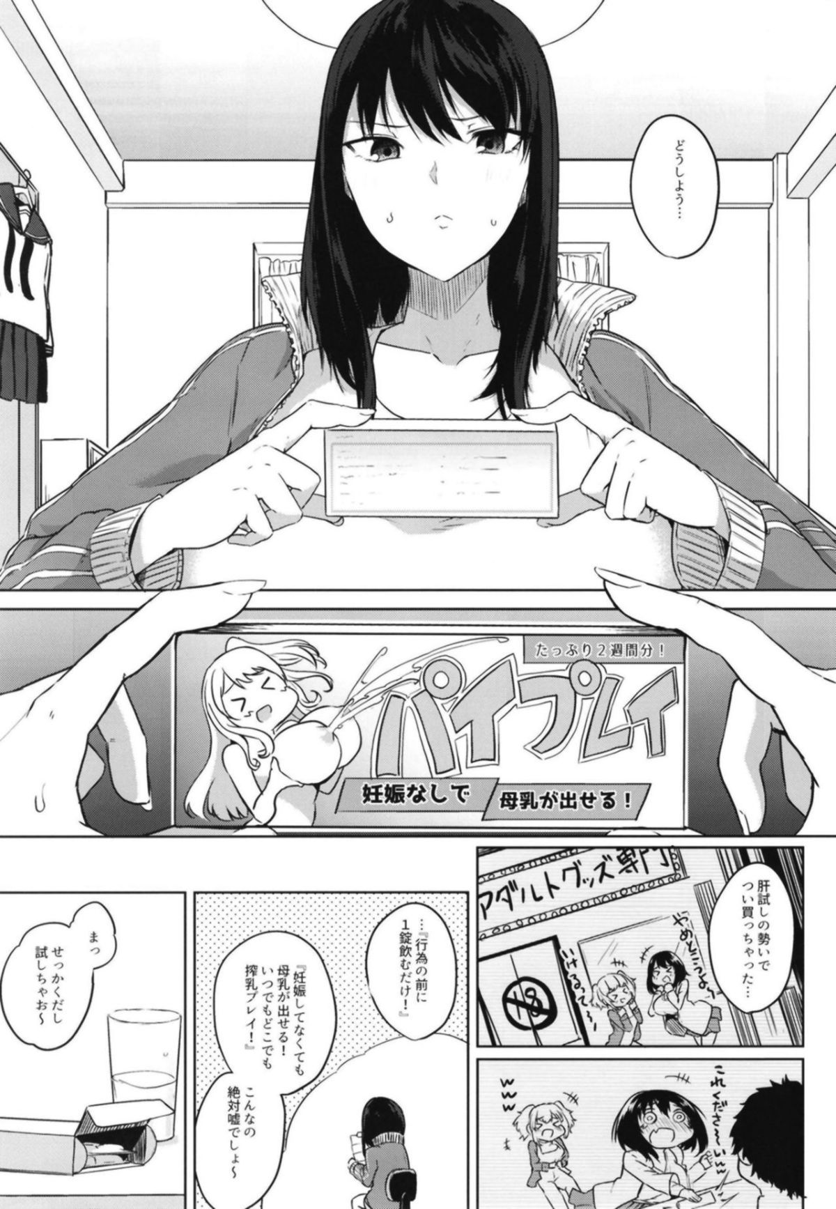 03