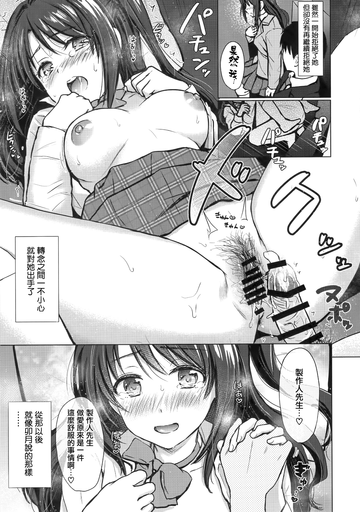 CE_1636_005
