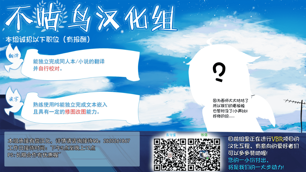 不咕鸟宣传页