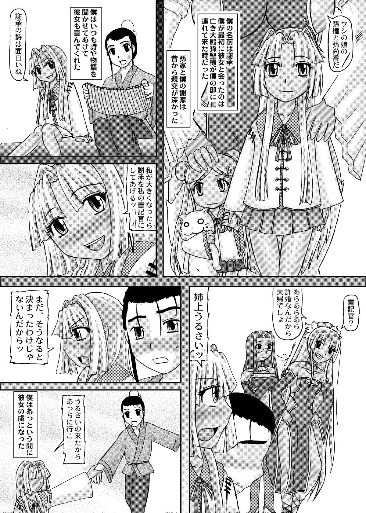 014_KPs_001