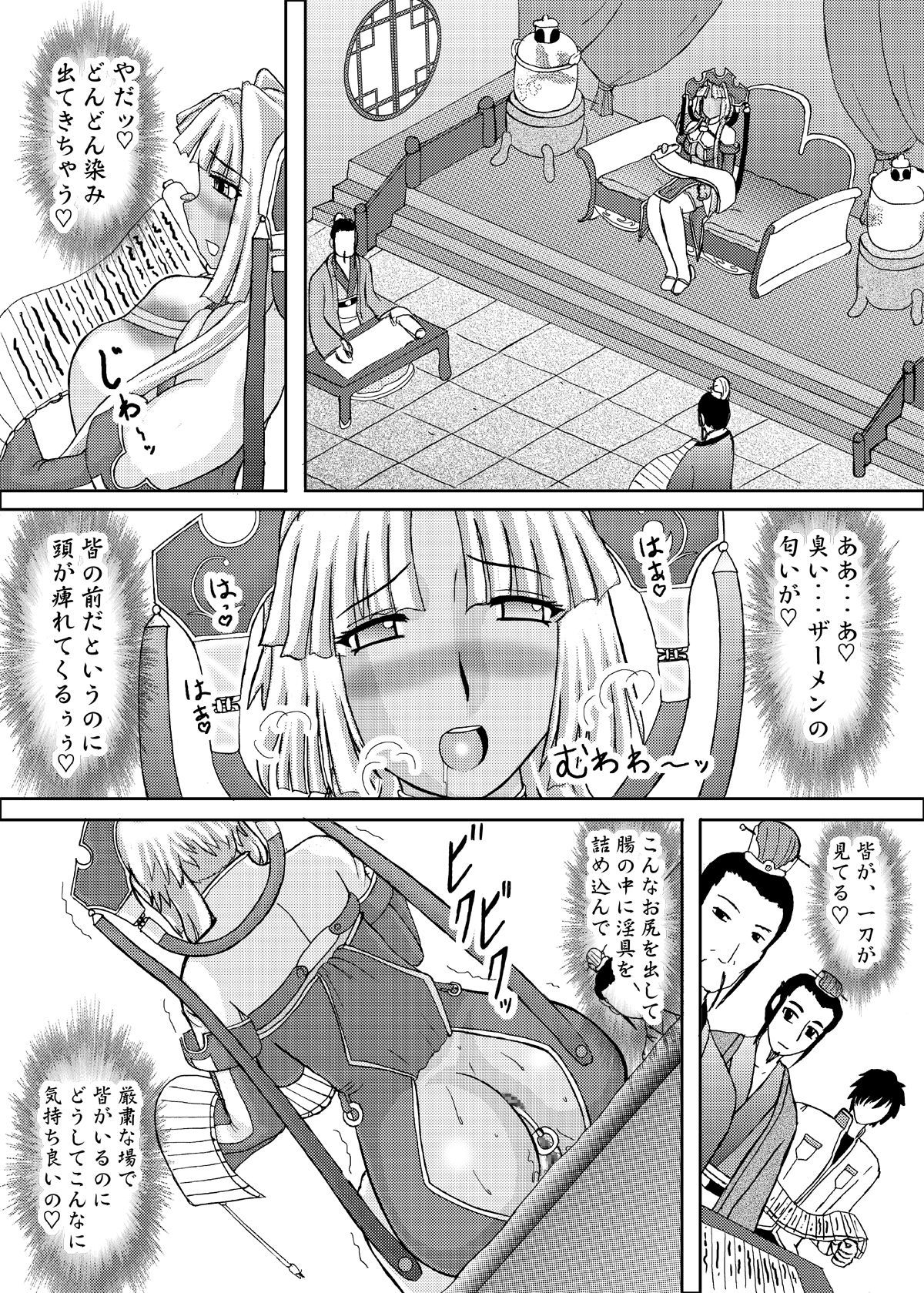 020_KPs_007