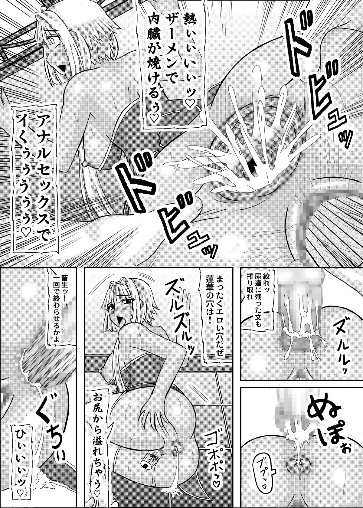 032_KPs_019