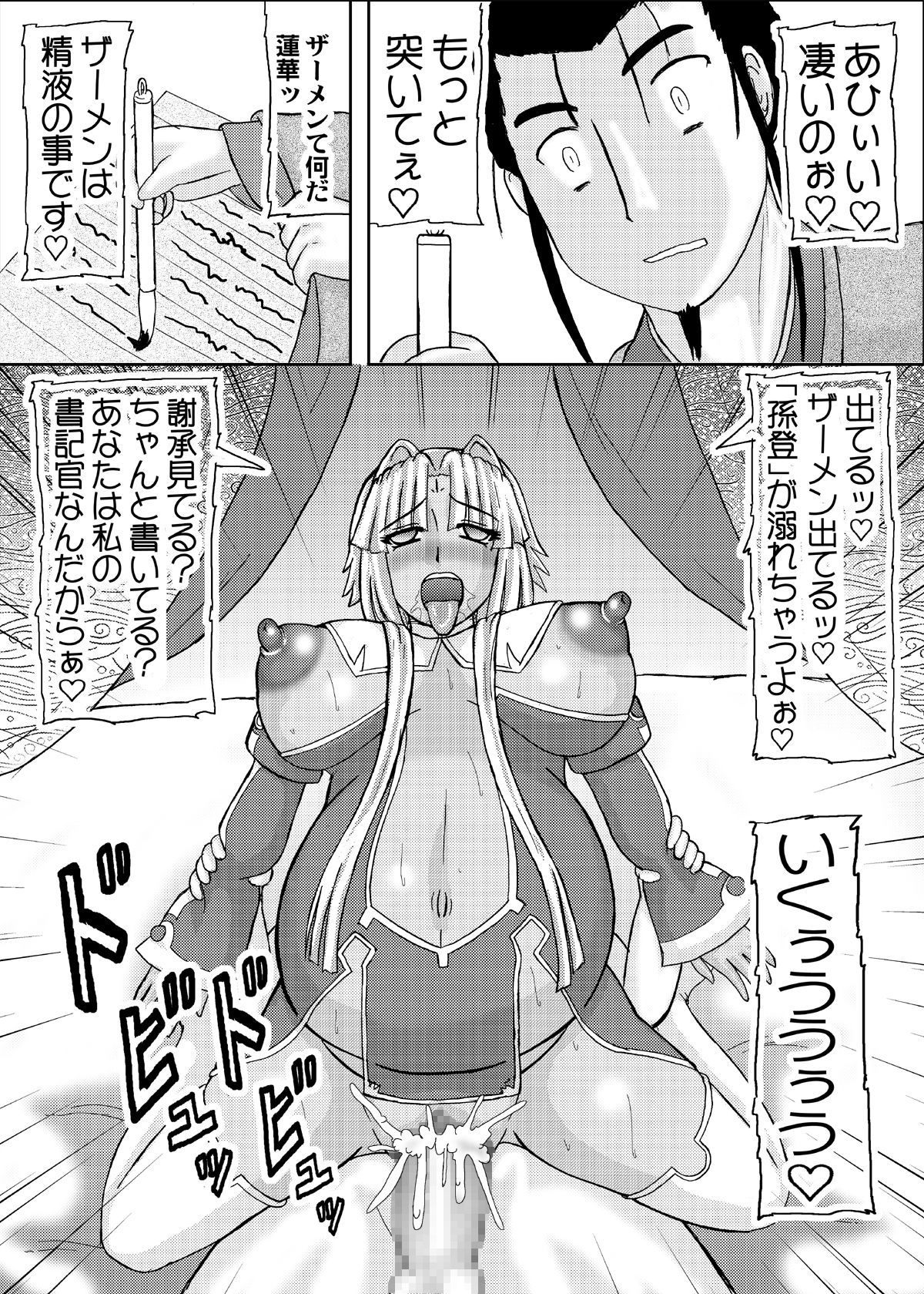 037_KPs_024