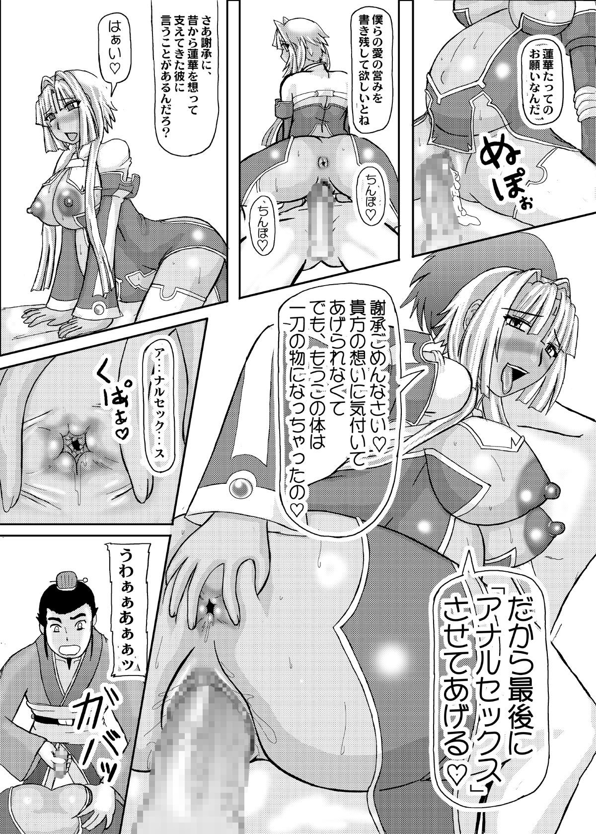 038_KPs_025