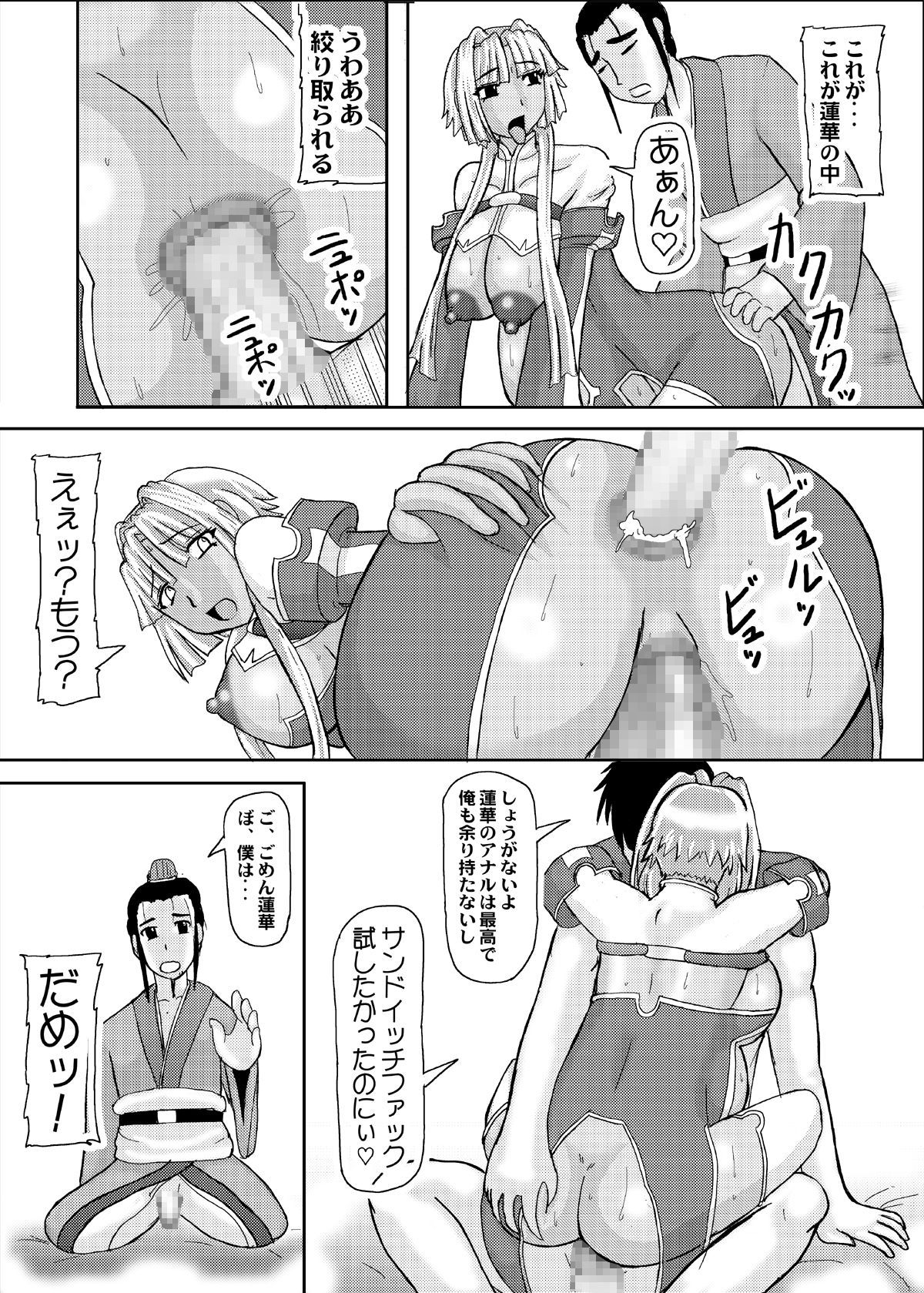 039_KPs_026