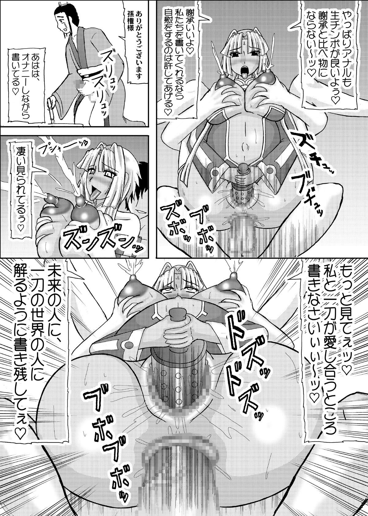 042_KPs_029