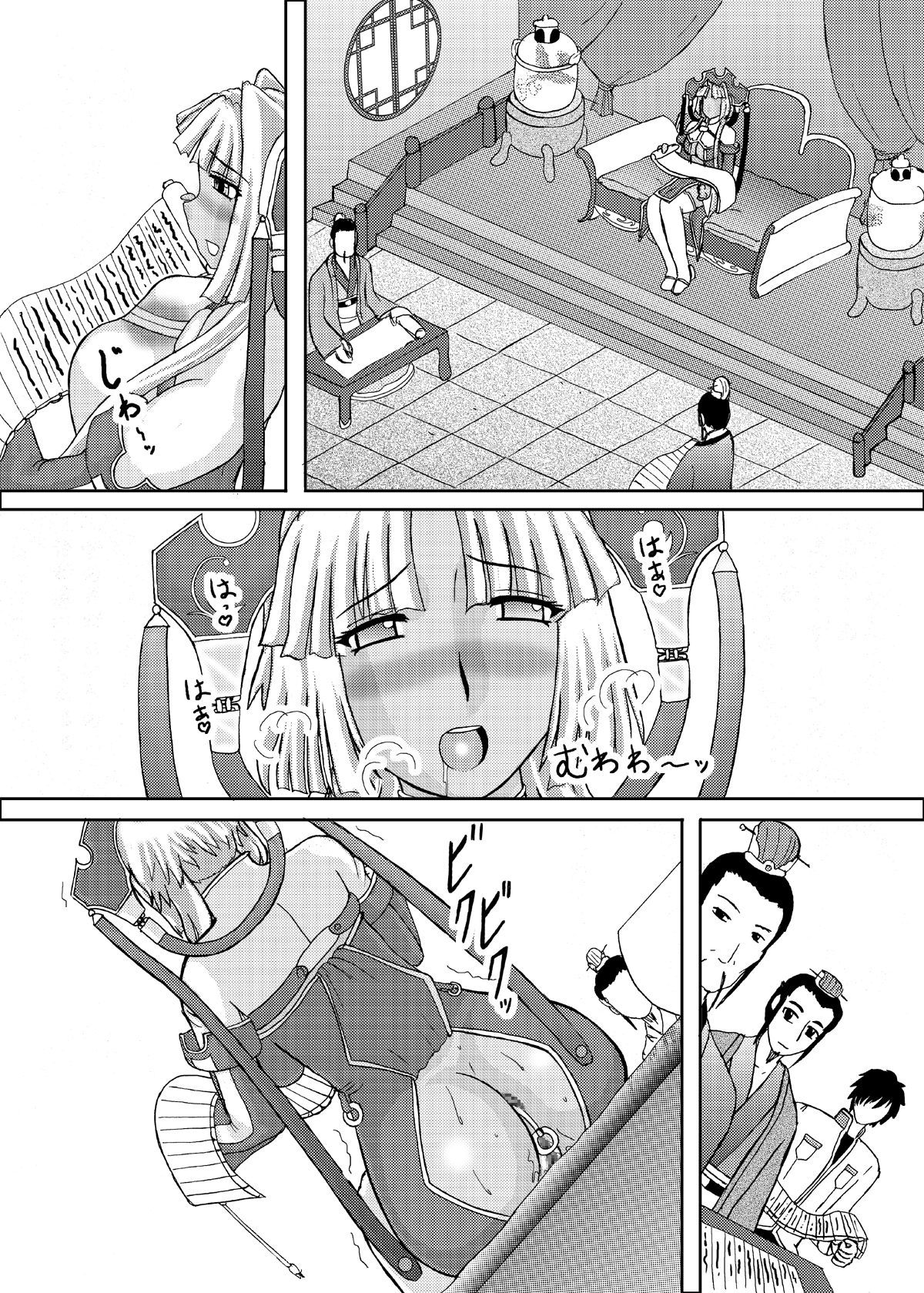 051_KPs_007