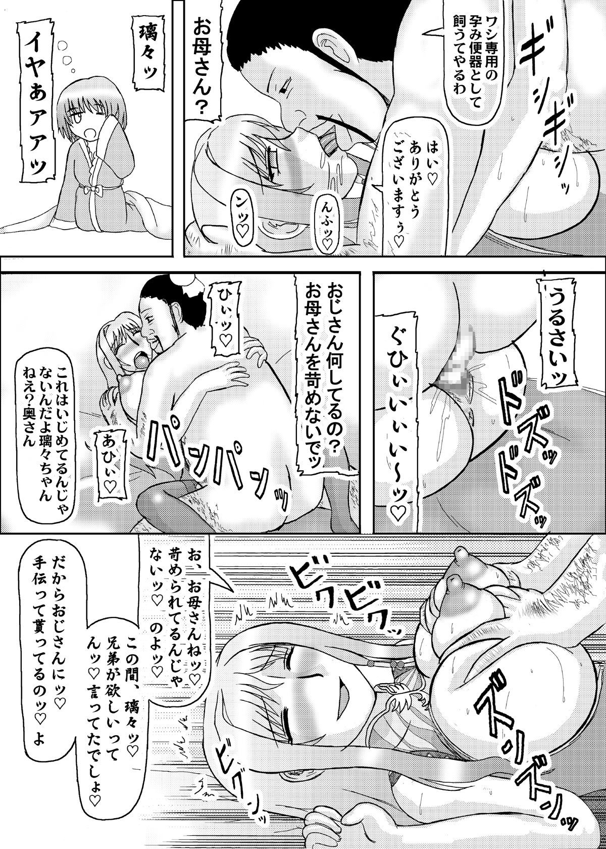 187_V_1_016