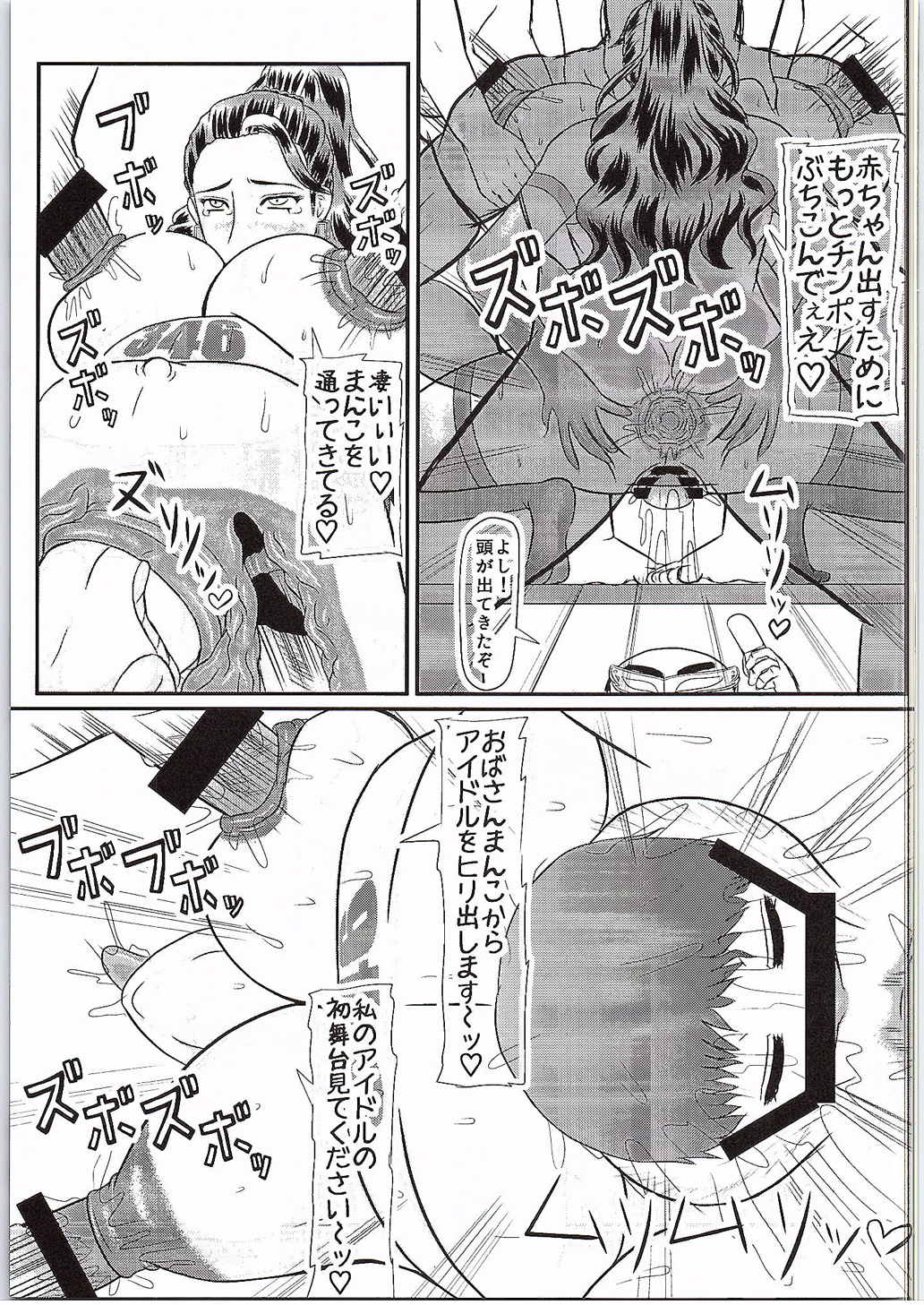 016