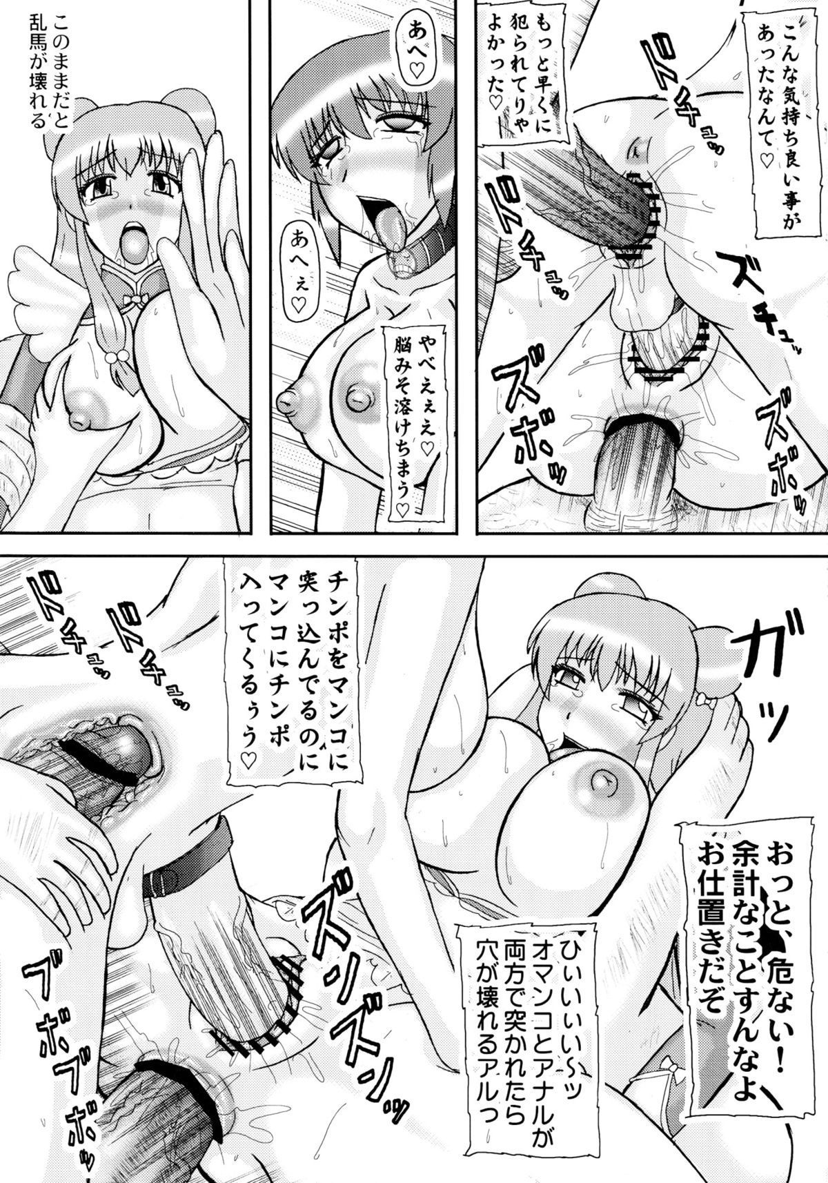 014