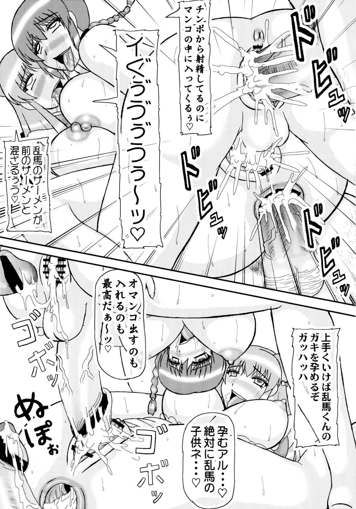 016