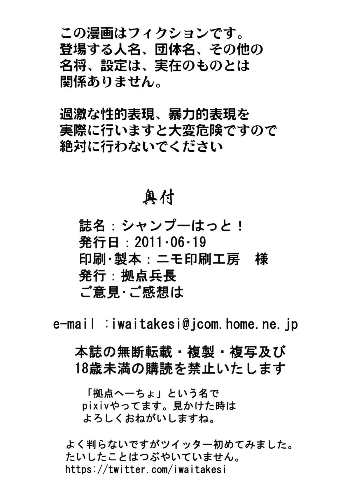 021