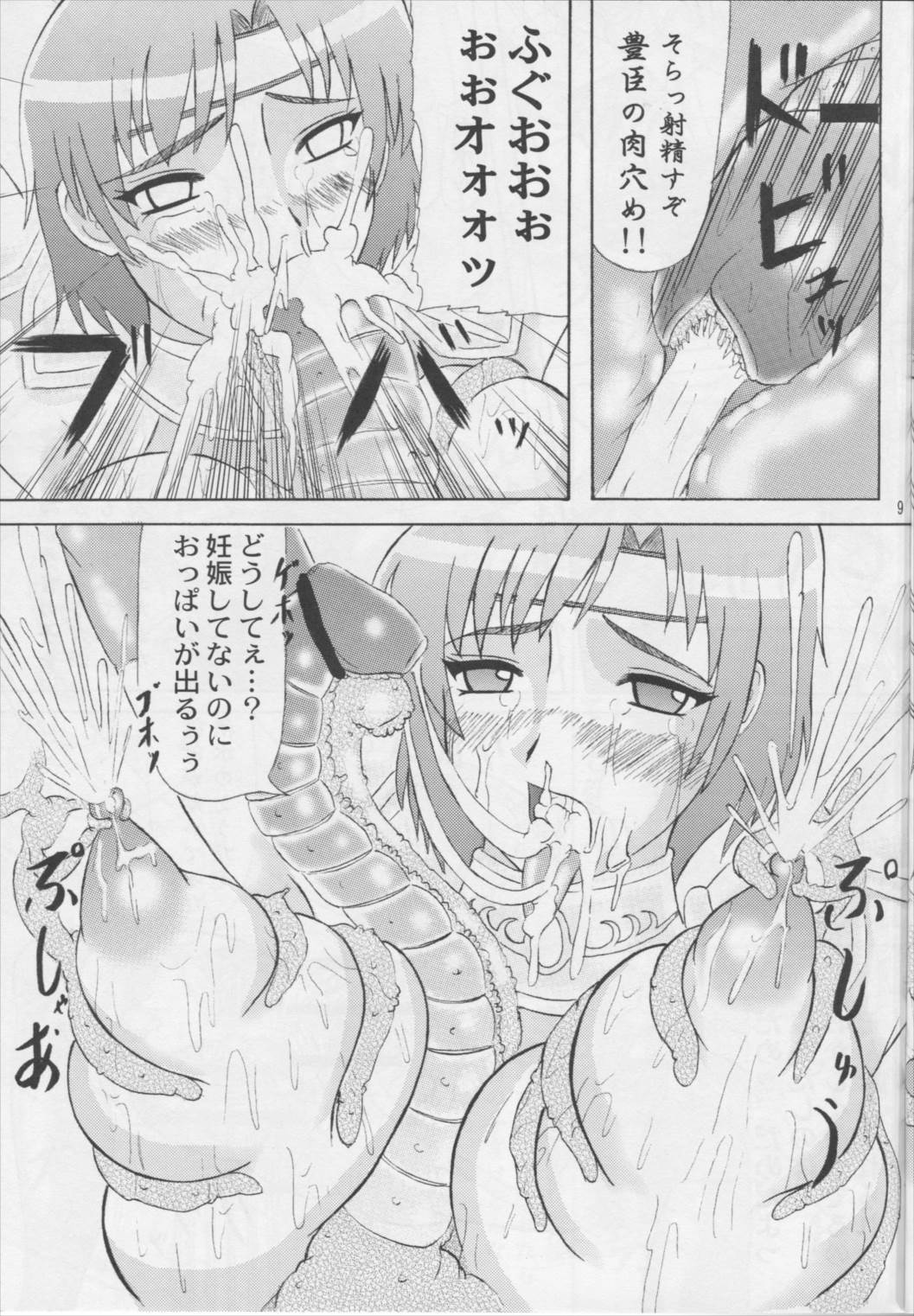 008
