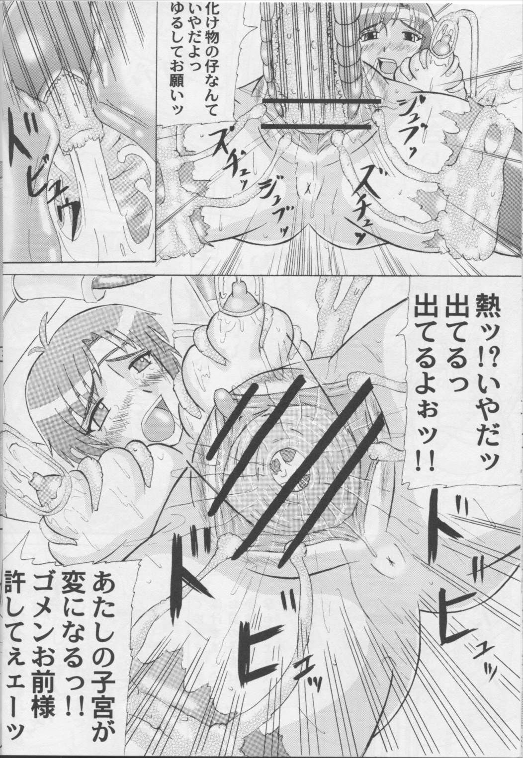 011