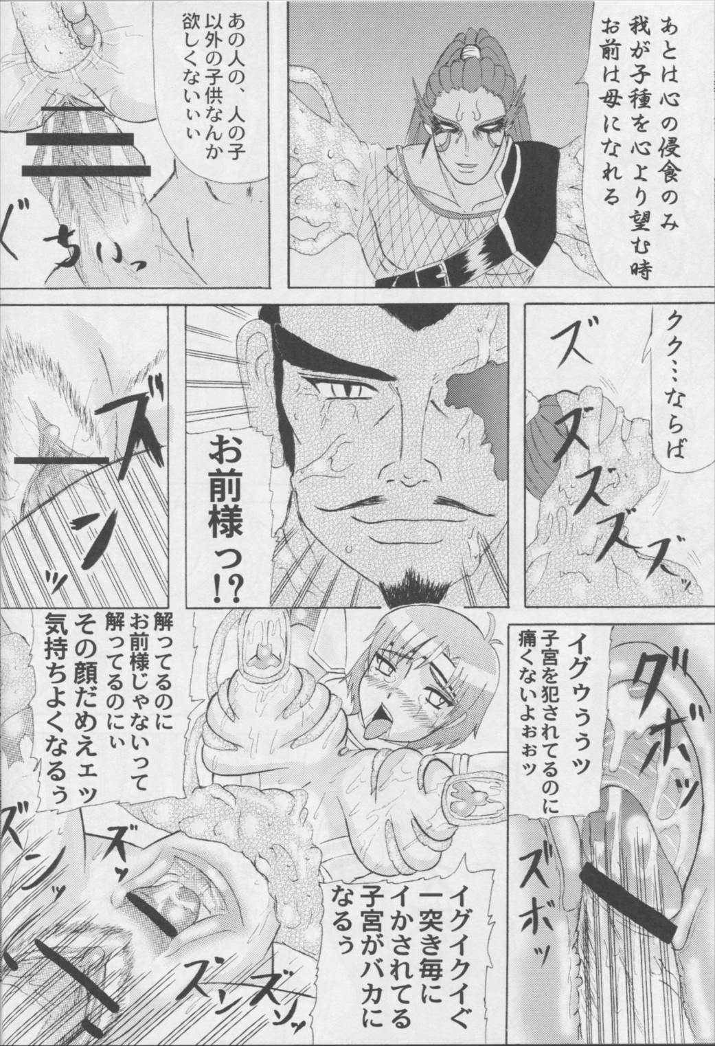 013