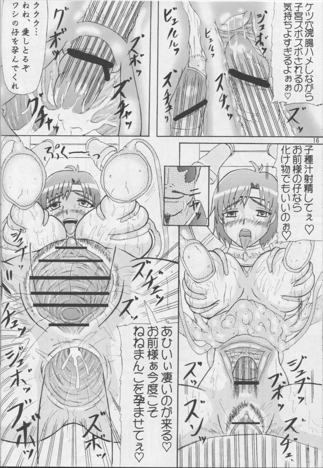 015