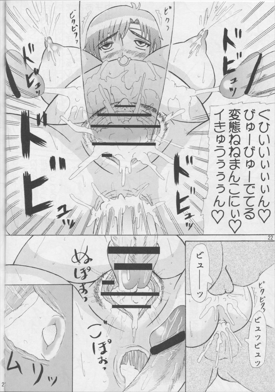 021