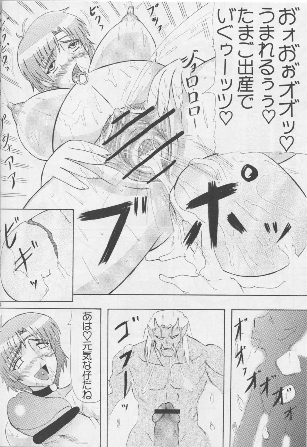 023