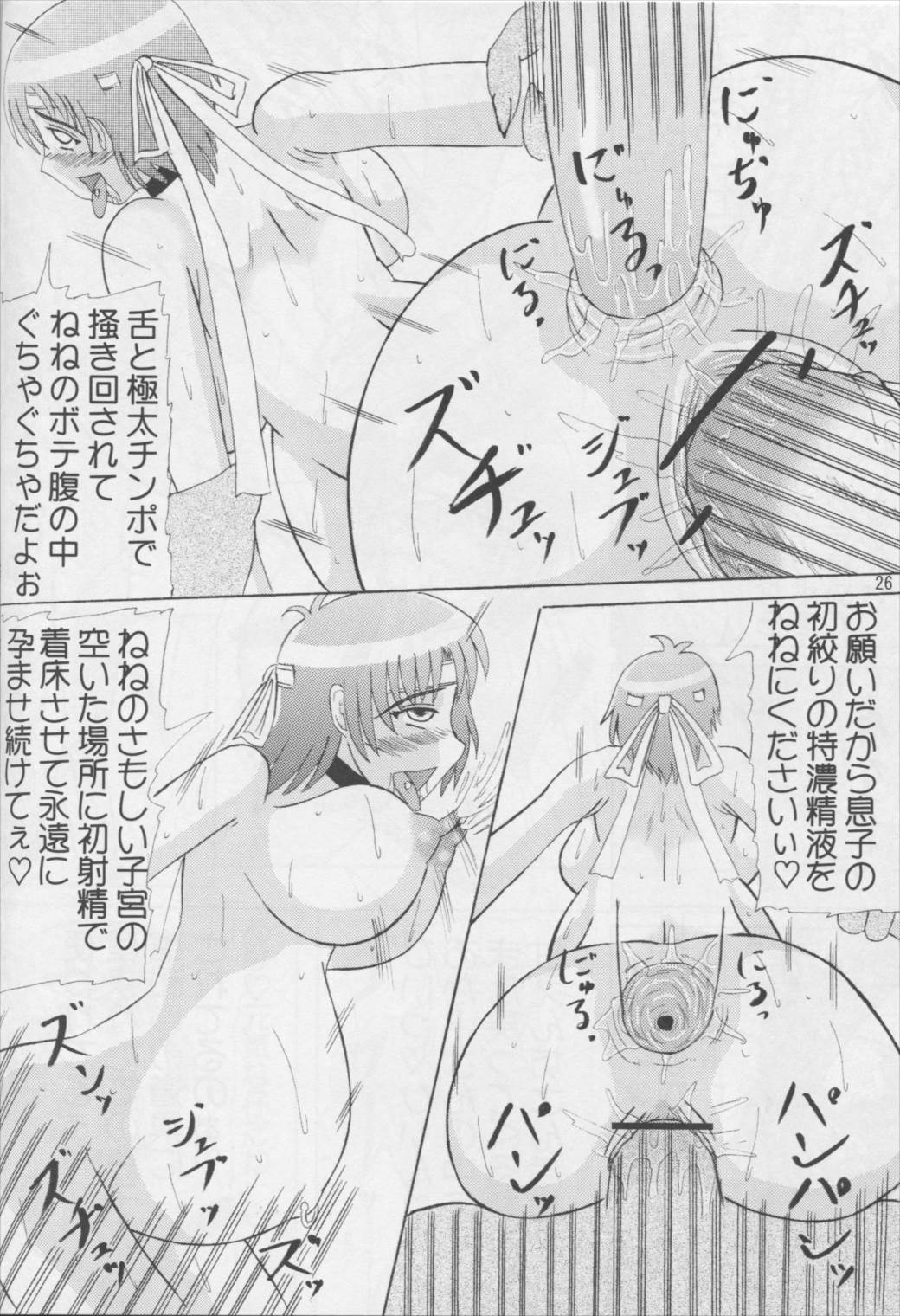 025