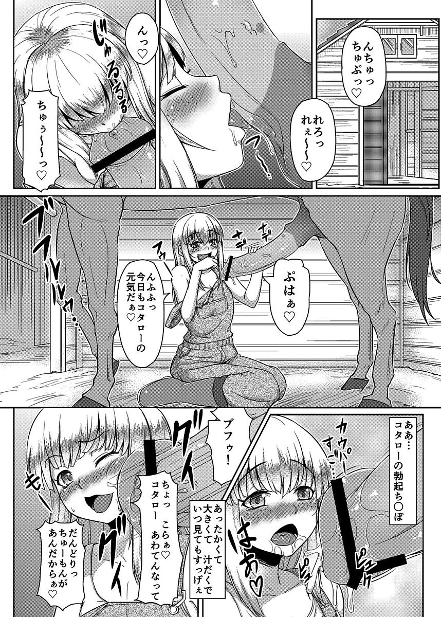 013