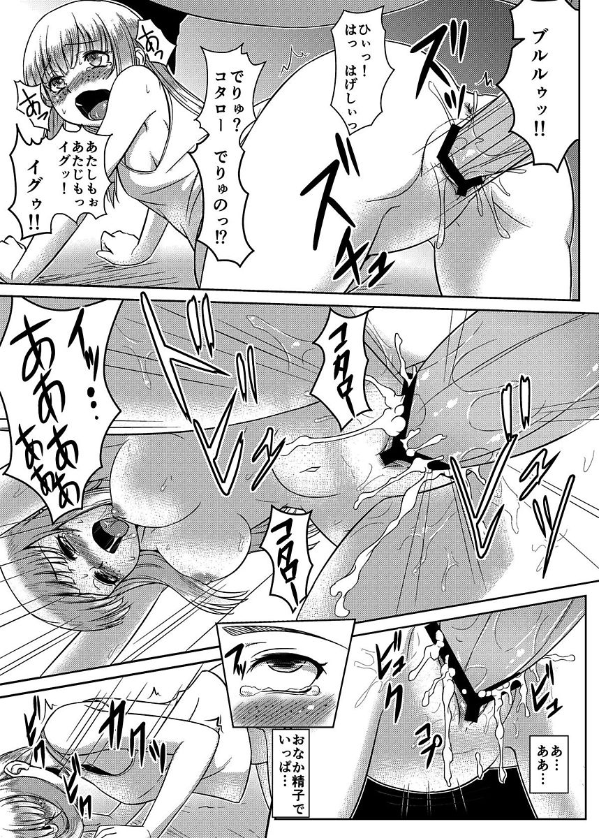 016