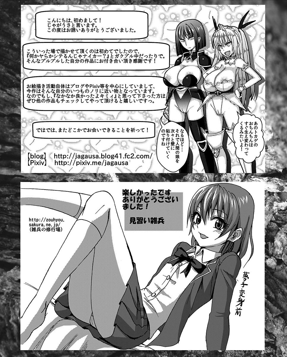 023